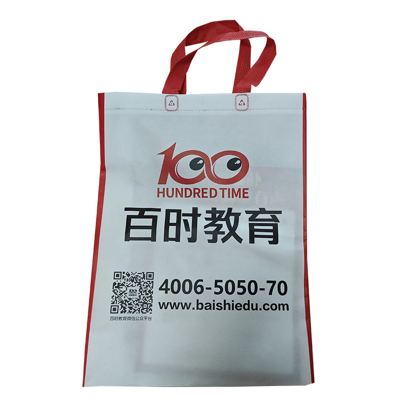 黄山TB01无纺布培训袋