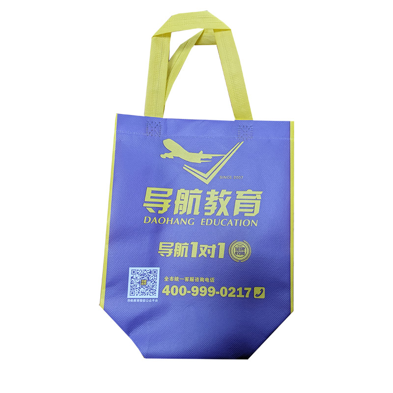 黄山TB02 教培机构广告袋
