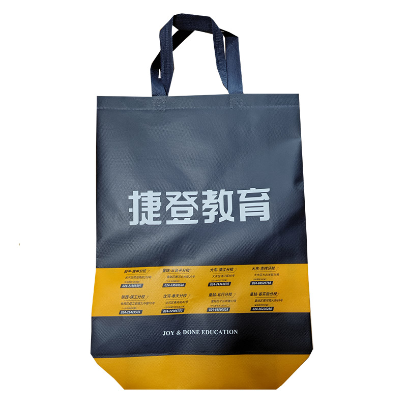 黄山TB03 补习班广告袋