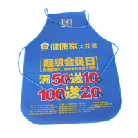 黄山AP03 无纺布围裙