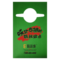 黄山AP04 无纺布围裙